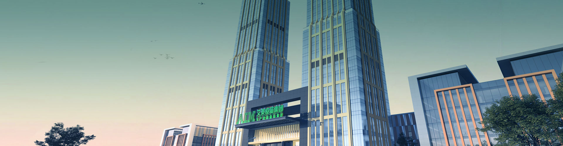 Beartas Príobháideachta